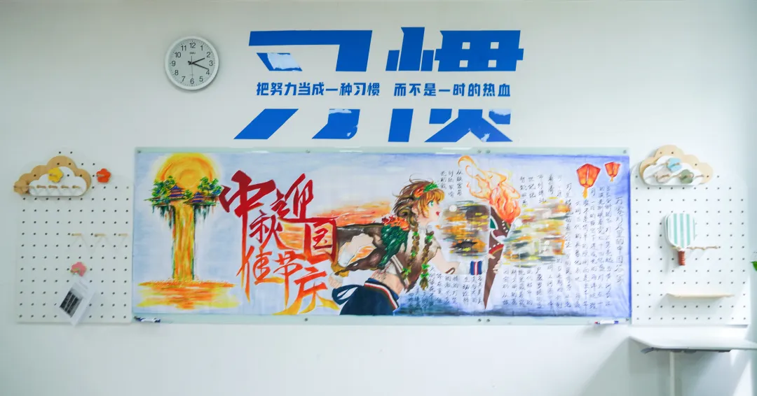 班级文化润无声 方寸之间绽芳华 || 我校开展班级文化建设评比活动