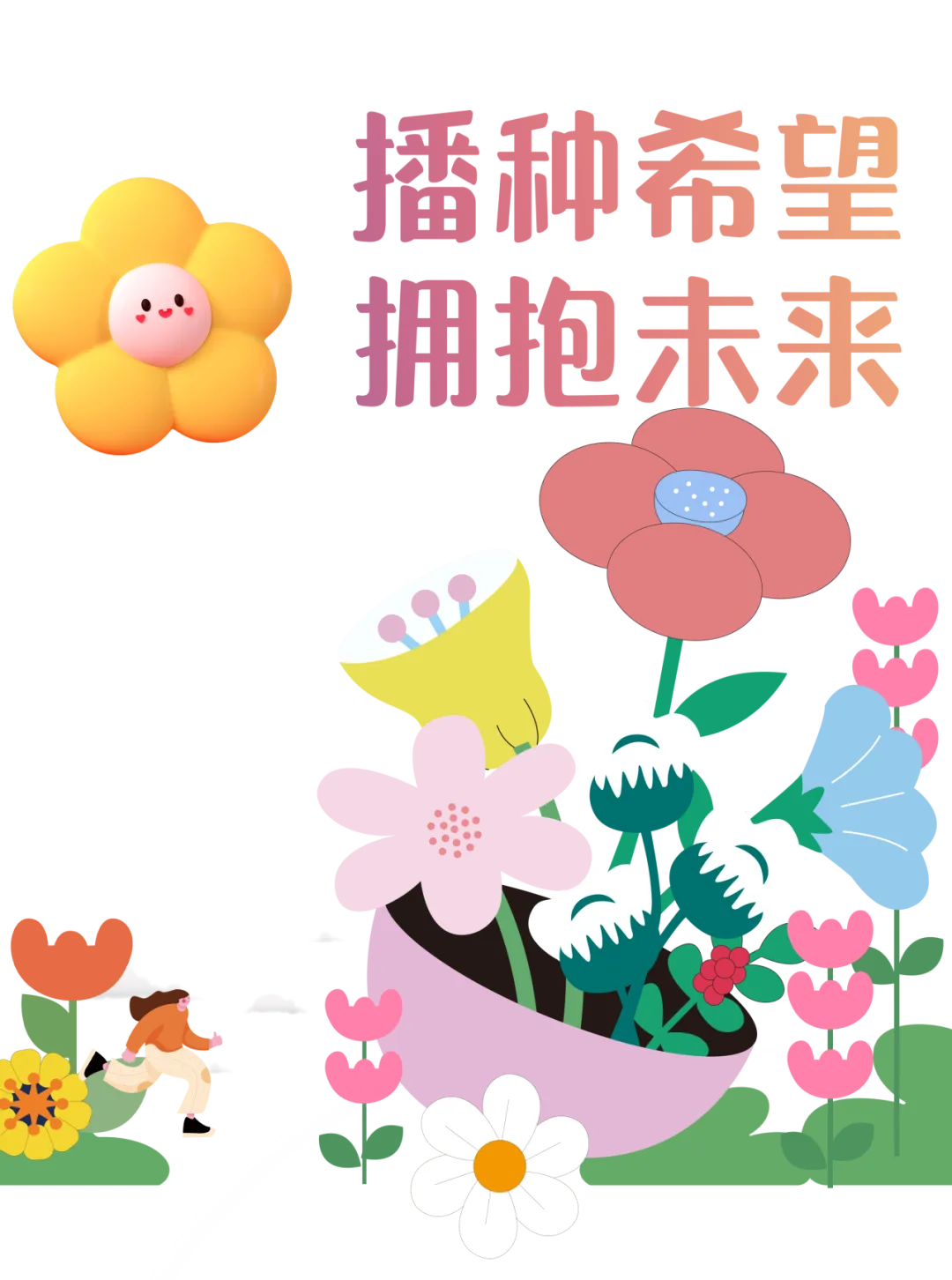640 (37).png
