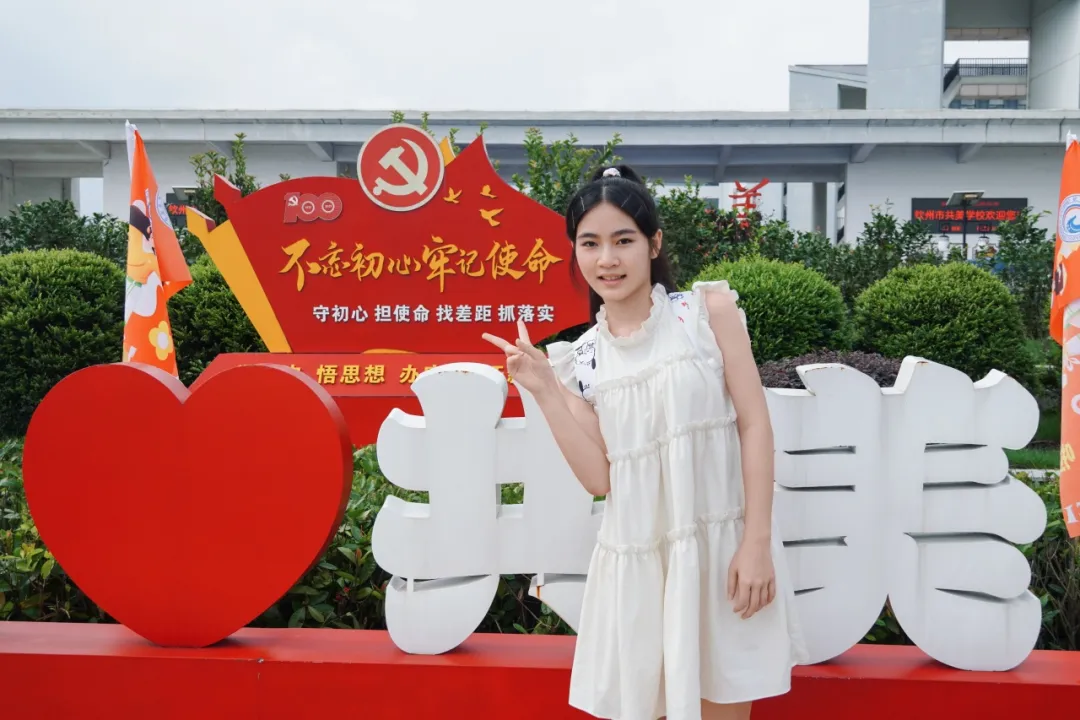 满“新”欢喜 共赴新程 || 你好，2025级新同学！
