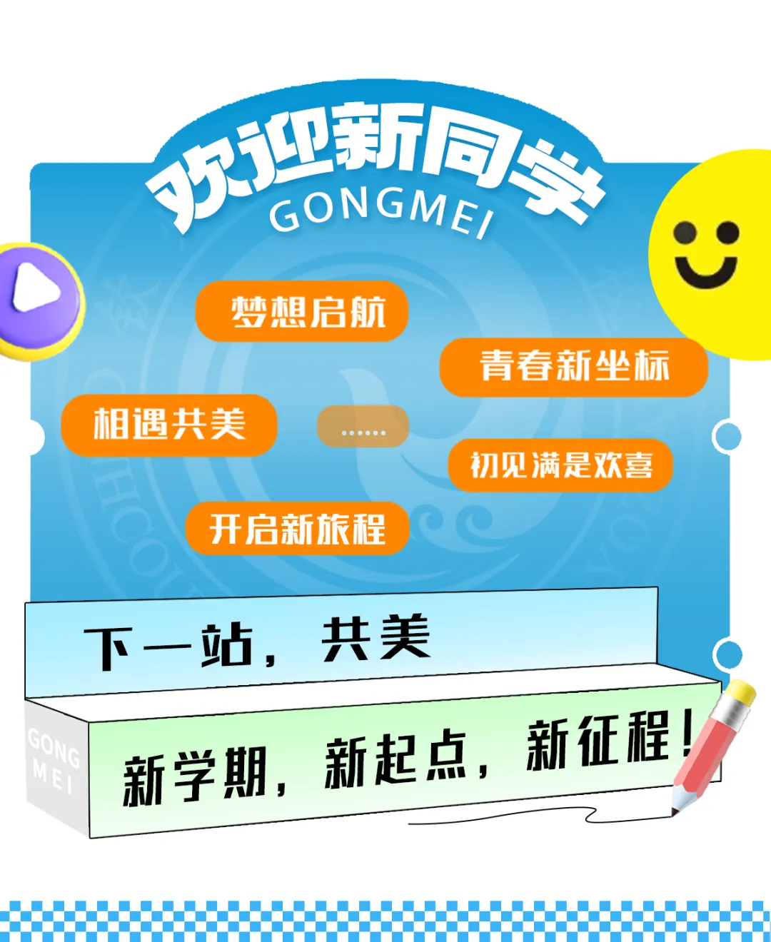 640 (9).png